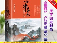 关于天下归元的句子