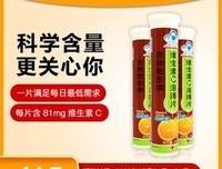 《维生素狂热》的观后感大全