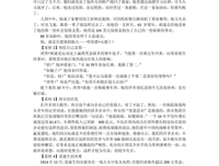 高考语文素材句库