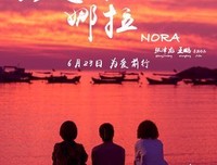 《女性电影人：一部贯穿电影史的新公路影片》影评精选