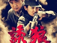 《青年将军高约》经典观后感集