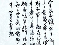 诗句