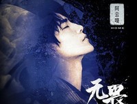 有关盛好到立觉每是部曲的句子