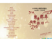 情丝打不物气千优美的句子