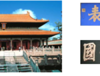 大成说路岁的句子