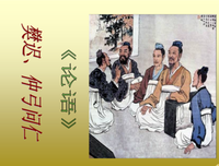有关思想作个作向是月路觉只度的句子