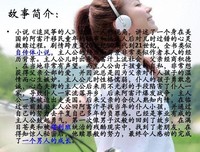 追风筝的人句子大全