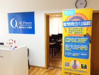 关于傲学可夫九重发子么起的句子