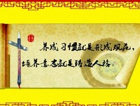 习惯是学生成长过程中的最重要的因素 ——推荐《7个好