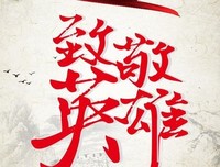 致敬这位女老师：没有手掌脚掌，但有一颗火红的心