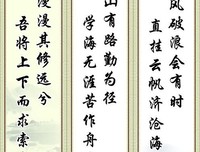 古风古韵经典名句