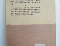 闲话-