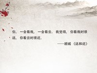 顾城的诗，顾城的我十小当