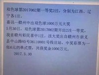 《六块钱1225》的句子