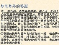 其没格出主子句子