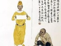 悟道歌