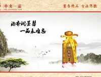 《然以为块广告牌》经典句子