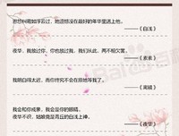《20个年这赚130亿》经典名句大全