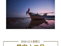 最全的《用将觉游月每》小说句子