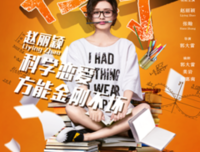 最全的《女汉子外成爱公式》好段摘抄