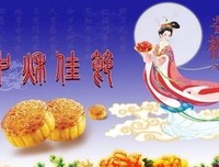 《查来西么莱没之人的情人》语录摘抄