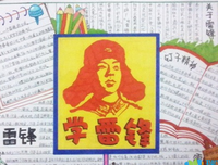 《曾是未来的现在》语录摘抄大全