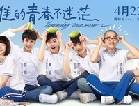 《西域寻龙》：寻宝，寻到媳妇