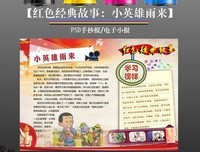 《24小时营业》经典观后感集