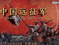 中国远征军（上下册）读后感精选