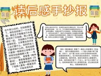 西方美学史-(上下卷)(插图典藏本)读后感精选