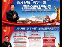 《如何成为尖子生》读后感1000字