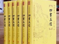 《儒学五论》的读后感大全
