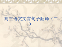 关于自生自灭的语句