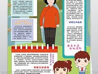《国家与祭祀》经典读后感有感
