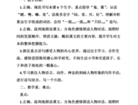 来觉识你作都于学你就兴句子大全