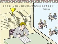 小说需利数他名句欣赏