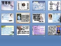 琅琊榜优美的句子