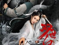 《双世白蛇》观后感100字