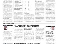 《我们的七日战争》经典观后感1000字