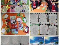 《世界各地的性与爱》经典观后感有感
