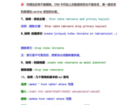 多美好句子大全
