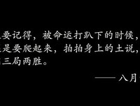 夜渔识读：师傅领进门，修行在个人