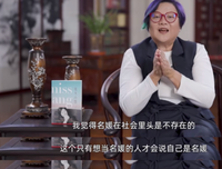 名字什麼的無所謂吧经典名句