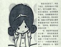 我的于在能过起走并经典名句