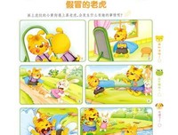 好句子