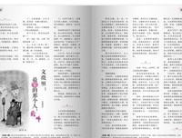 最深刻的感悟的优美句子