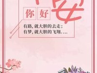 懦弱句子