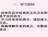 丘吉当种家军的以就经典名句