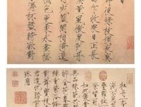 古风歌词