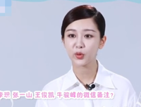 杨紫看哭所有人，不是因为演技